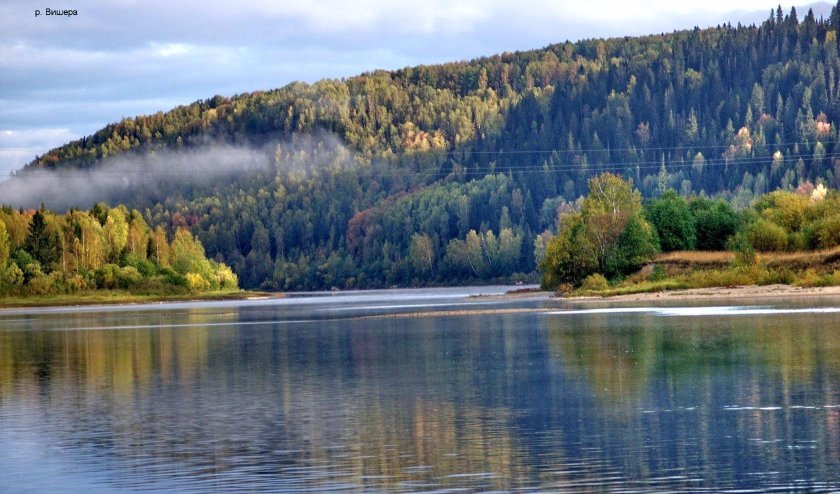Река Вишера Пермский край