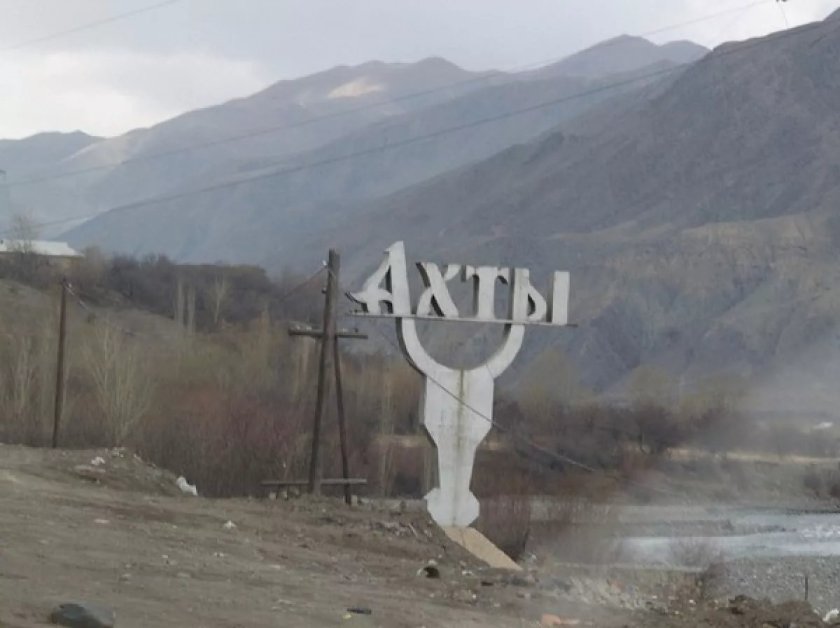 Сайт с Ахты Ахтынского района