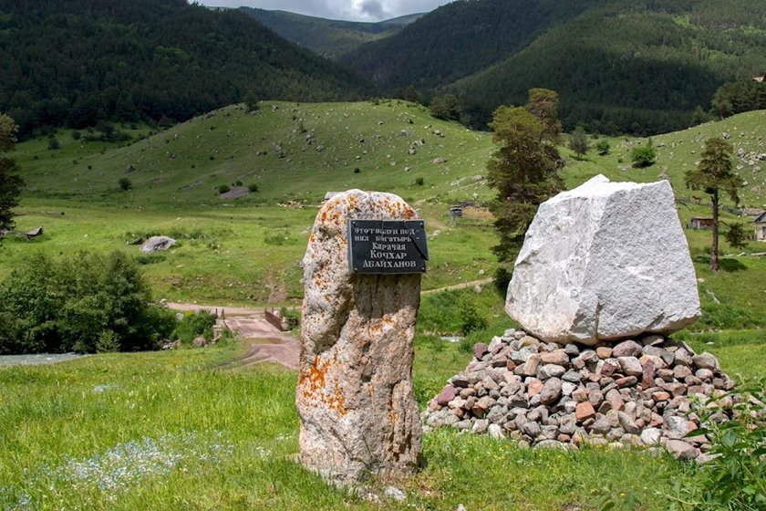 Лысая гора Домбай