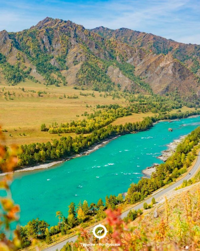 Горный Алтай Катунь