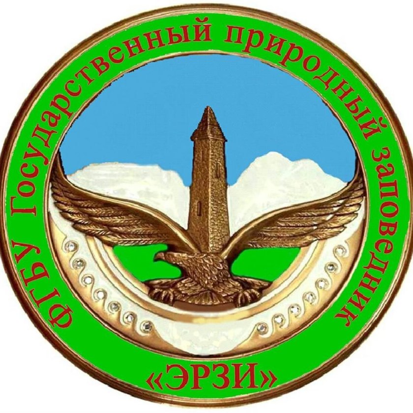 Заповедник Эрзи Ингушетия