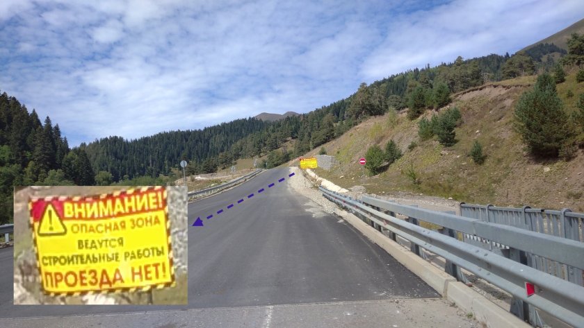 Перевал Пхия Архыз
