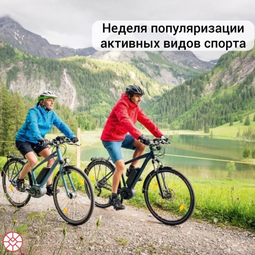 Путешественник на велосипеде
