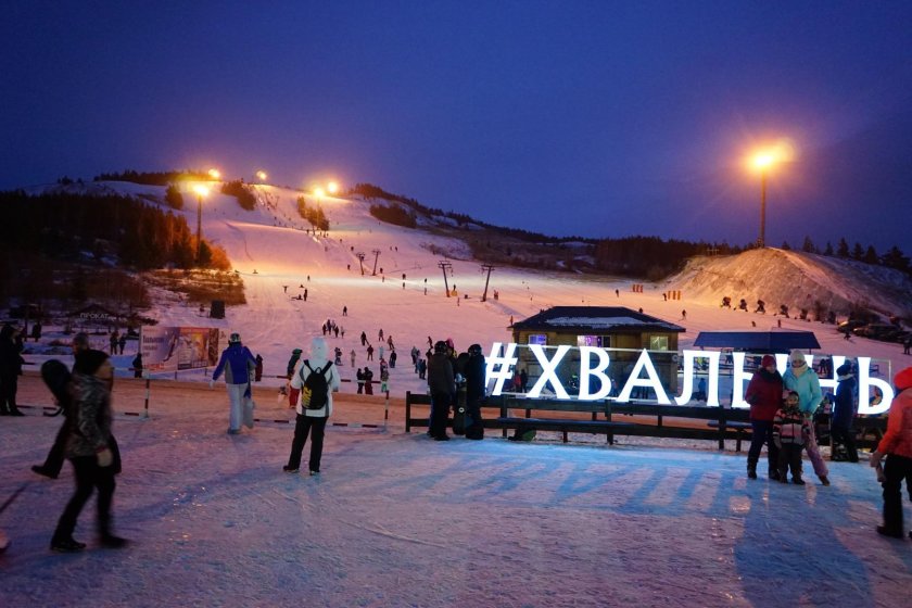 Хвалынь горнолыжный комплекс
