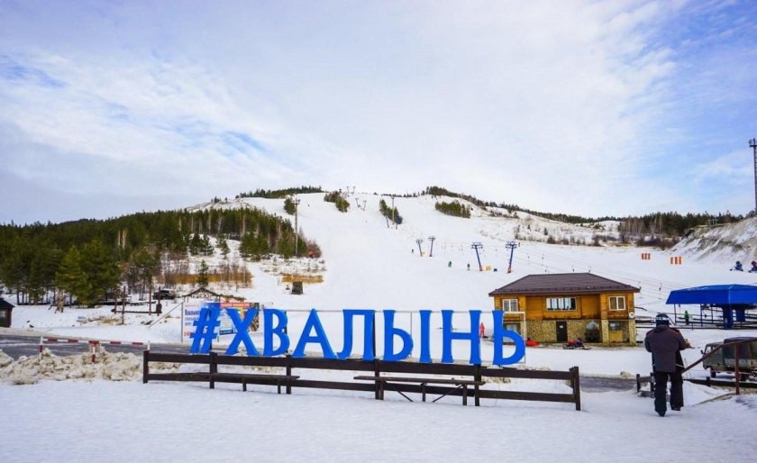 Хвалынск Саратовская область горнолыжный курорт