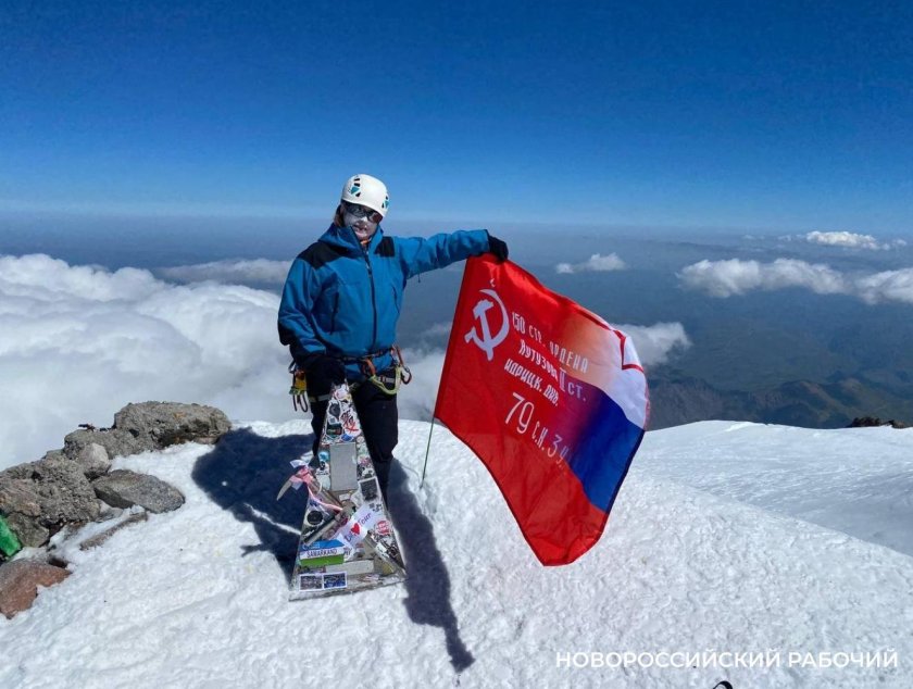 Западная вершина Эльбруса