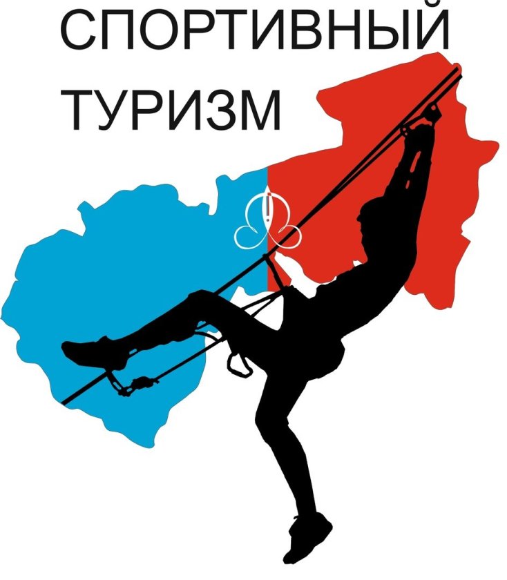 Открытка с днем тренера по спортивному туризму