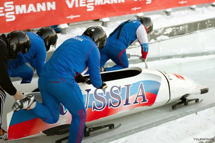 Бобслей скелетон и санный спорт