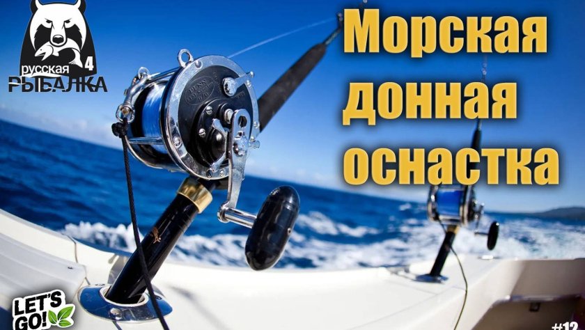 Морская рыбалка на яхте