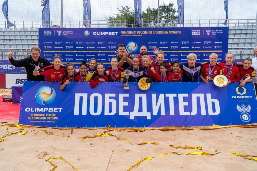 Чемпионат России по пляжному футболу