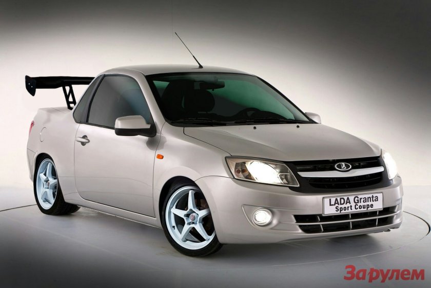 Lada Granta Coupe